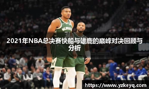 emc体育官方下载