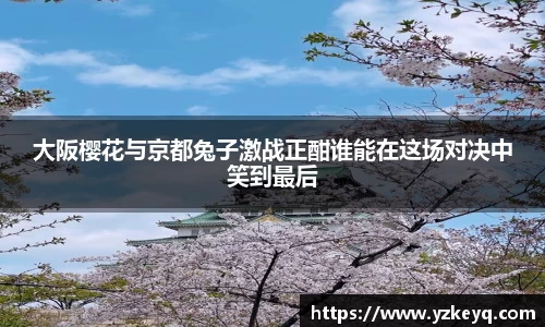 易倍体育官方网站